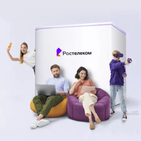 Технологии доступа Ростелеком в&nbsp;посёлок Лесничество Абрау-Дюрсо (Краснодарский край)